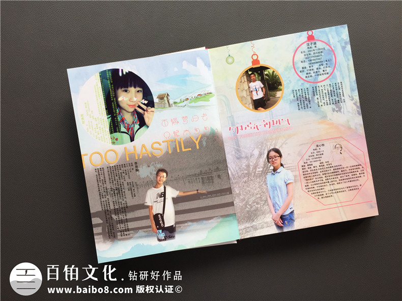  畢業(yè)了,一句“珍重”就夠了嗎? 思考同學畢業(yè)紀念冊的意義第2張-宣傳畫冊,紀念冊設計制作-價格費用,文案模板,印刷裝訂,尺寸大小
