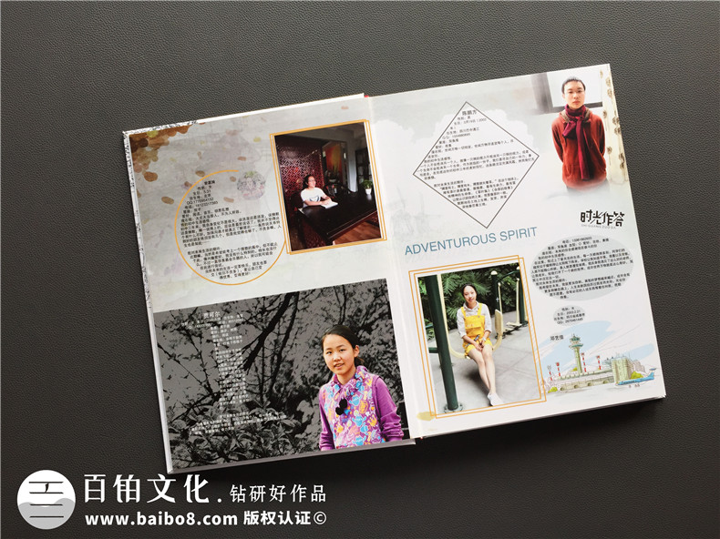  畢業(yè)了,一句“珍重”就夠了嗎? 思考同學畢業(yè)紀念冊的意義第3張-宣傳畫冊,紀念冊設計制作-價格費用,文案模板,印刷裝訂,尺寸大小