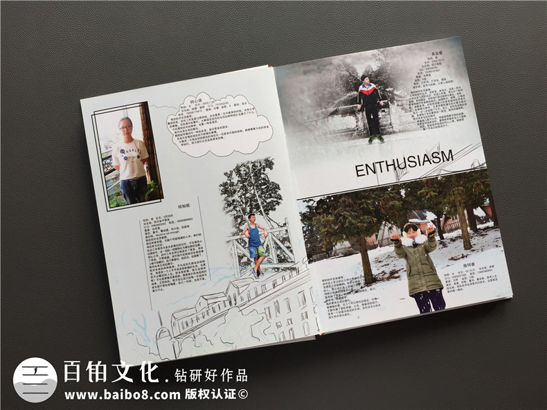 畢業(yè)紀(jì)念冊(cè)設(shè)計(jì)的文案寫作 紀(jì)念冊(cè)卷首語、卷尾語怎么寫？第4張-宣傳畫冊(cè),紀(jì)念冊(cè)設(shè)計(jì)制作-價(jià)格費(fèi)用,文案模板,印刷裝訂,尺寸大小