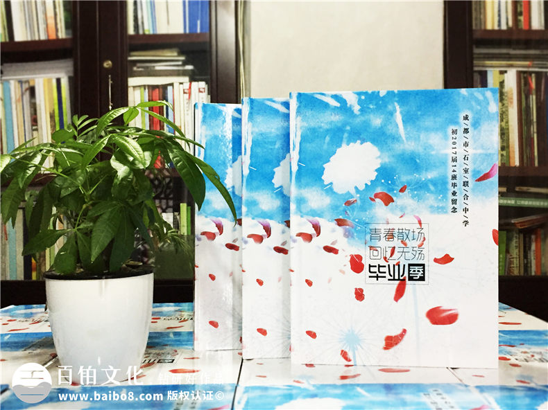 我們的初三畢業(yè)紀(jì)念冊(cè)制作 一本初中畢業(yè)紀(jì)念冊(cè)延續(xù)當(dāng)年的青澀歲月！