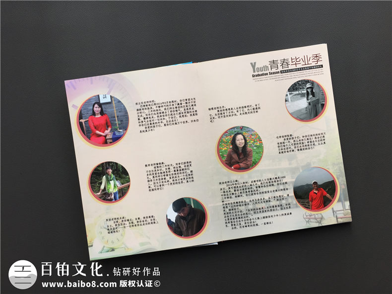 我們的初三畢業(yè)紀(jì)念冊(cè)制作 一本初中畢業(yè)紀(jì)念冊(cè)延續(xù)當(dāng)年的青澀歲月！