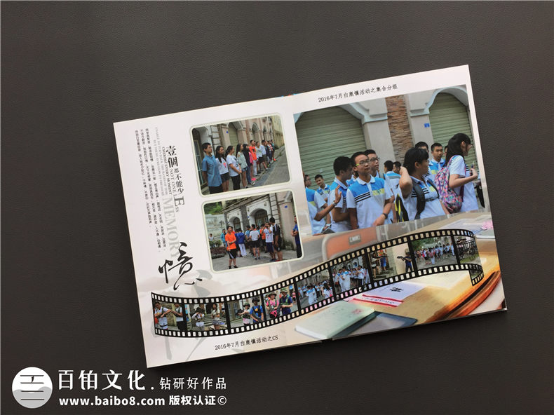 我們的初三畢業(yè)紀(jì)念冊(cè)制作 一本初中畢業(yè)紀(jì)念冊(cè)延續(xù)當(dāng)年的青澀歲月！