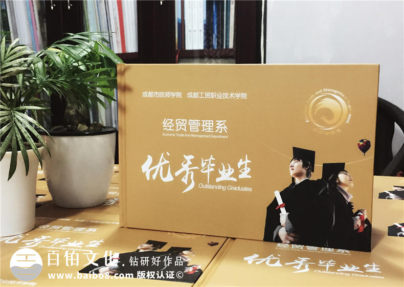 去哪里制作大學(xué)畢業(yè)紀(jì)念冊 記錄你我、記錄青春的大學(xué)紀(jì)念冊