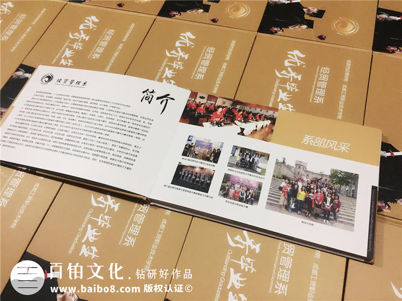 去哪里制作大學(xué)畢業(yè)紀(jì)念冊 記錄你我、記錄青春的大學(xué)紀(jì)念冊
