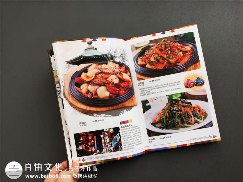 專業(yè)的菜譜是如何設(shè)計 專業(yè)菜譜設(shè)計方法就得這樣