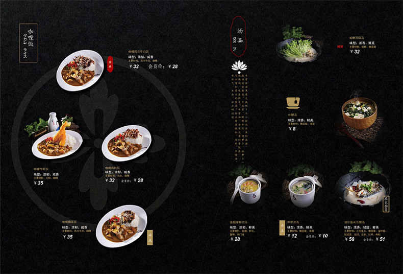 成都菜譜制作公司的專業(yè)態(tài)度和制作方法分享！