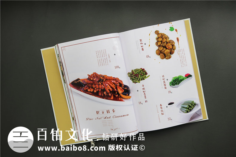 酒店菜譜設計-菜譜的內(nèi)頁怎么設計