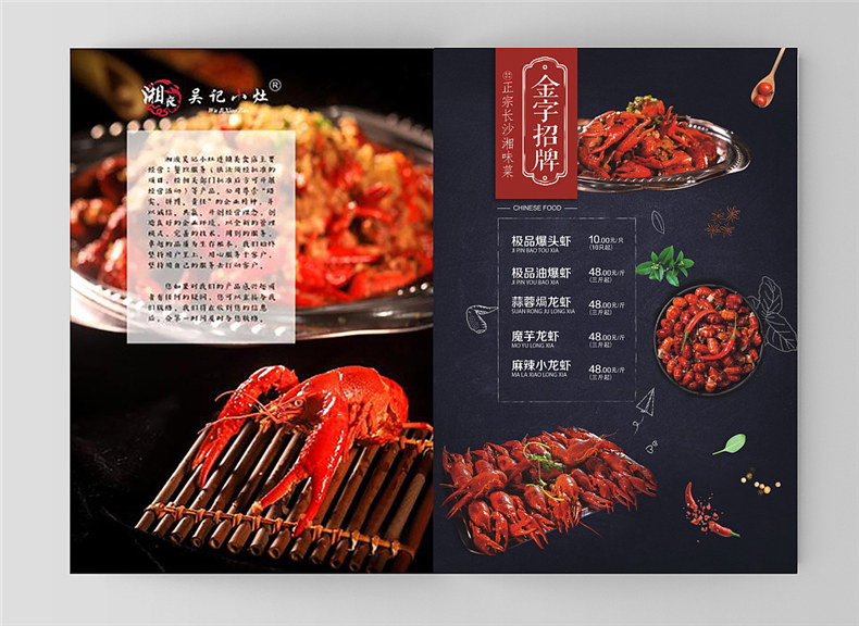餐廳菜譜定制-菜譜設(shè)計的3個重點