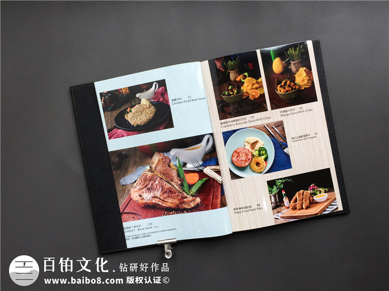 菜譜設(shè)計公司哪家專業(yè)？還看專業(yè)菜譜設(shè)計的專業(yè)手法