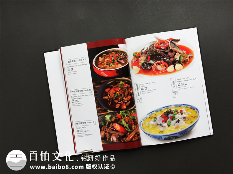餐飲店鋪菜譜制作 看制作菜譜時(shí)有哪些點(diǎn)需要注意？