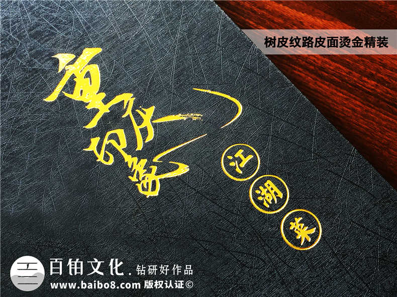 餐飲店鋪菜譜制作 看制作菜譜時(shí)有哪些點(diǎn)需要注意？