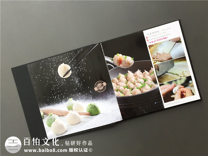 五星級酒店特色餐廳制作高檔菜單實拍圖片-給菜譜設計廠家跪了!