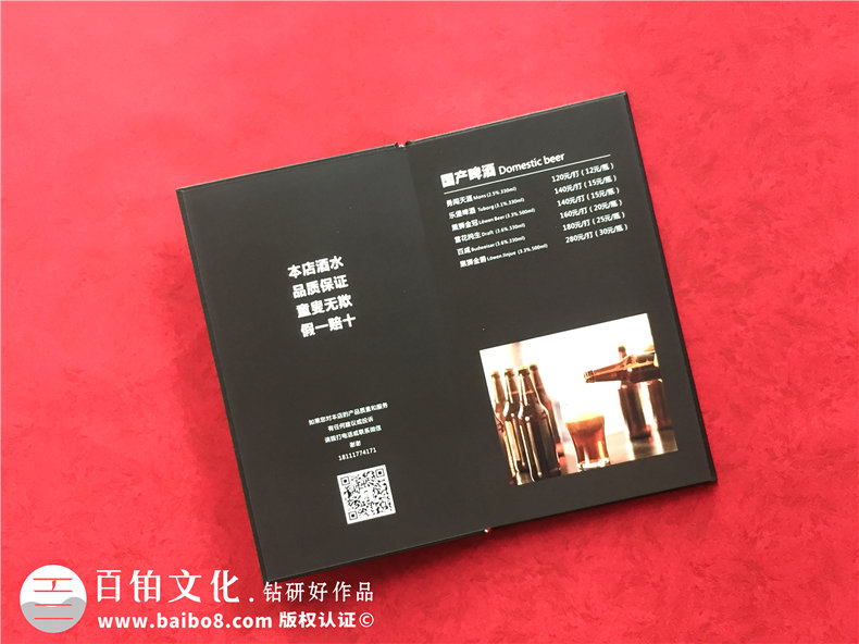 餐飲畫冊(cè)設(shè)計(jì)公司 專業(yè)制作餐飲畫冊(cè)該怎么辦？