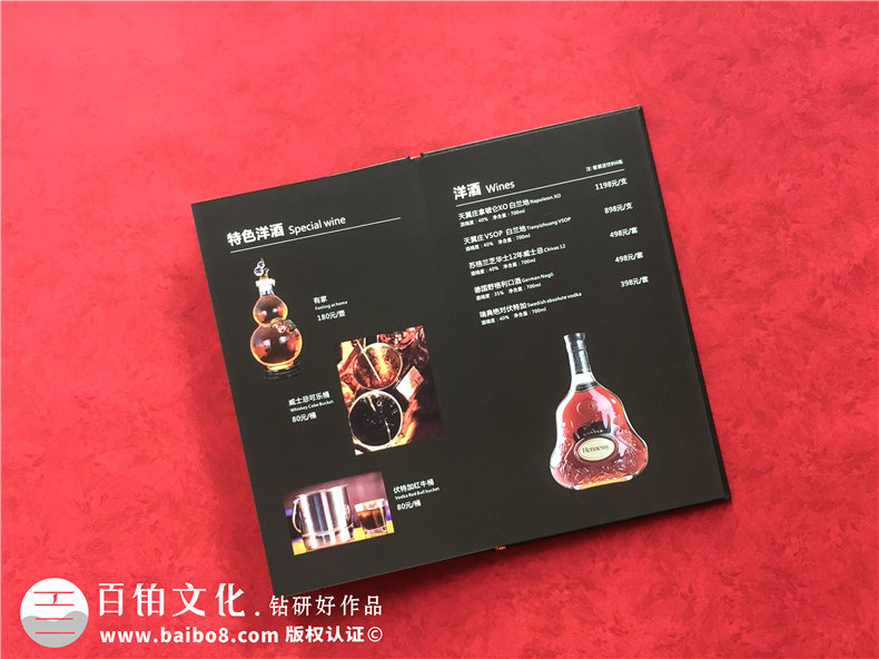 餐飲畫冊(cè)設(shè)計(jì)公司 專業(yè)制作餐飲畫冊(cè)該怎么辦？