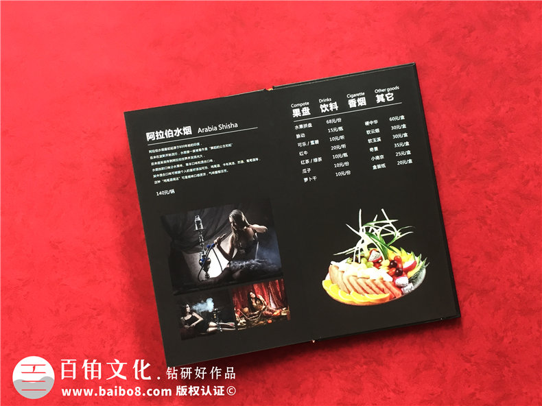 餐飲畫冊(cè)設(shè)計(jì)公司 專業(yè)制作餐飲畫冊(cè)該怎么辦？