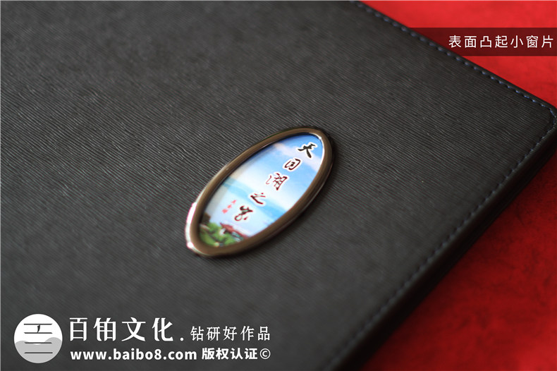 中式高端菜單設(shè)計(jì)-帶金屬配件和小窗口的菜譜畫冊怎么做