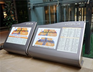 ShoppingMall導(dǎo)視設(shè)計實拍案例賞析-優(yōu)秀的商業(yè)廣場導(dǎo)視標(biāo)識設(shè)計!