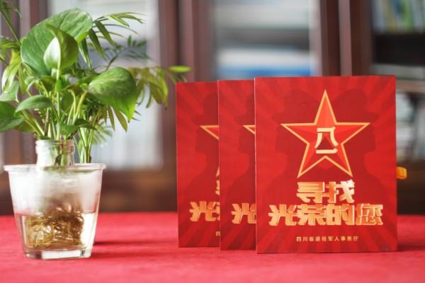 找光盤盒公司為八一節(jié)退役軍人團聚做留念視頻影集