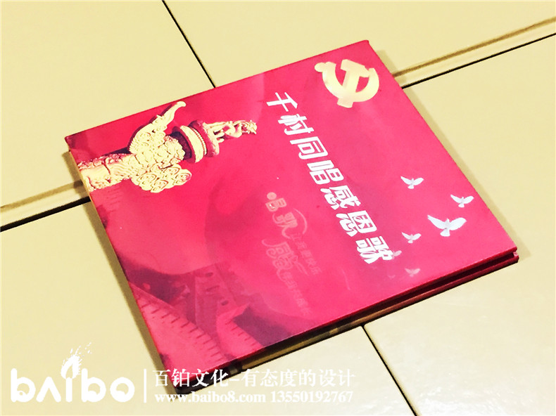 卡通光盤盒設(shè)計(jì) 對(duì)專業(yè)光盤盒制作的技巧分享