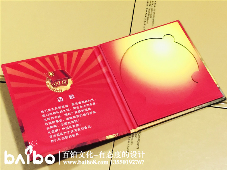 卡通光盤盒設(shè)計(jì) 對(duì)專業(yè)光盤盒制作的技巧分享