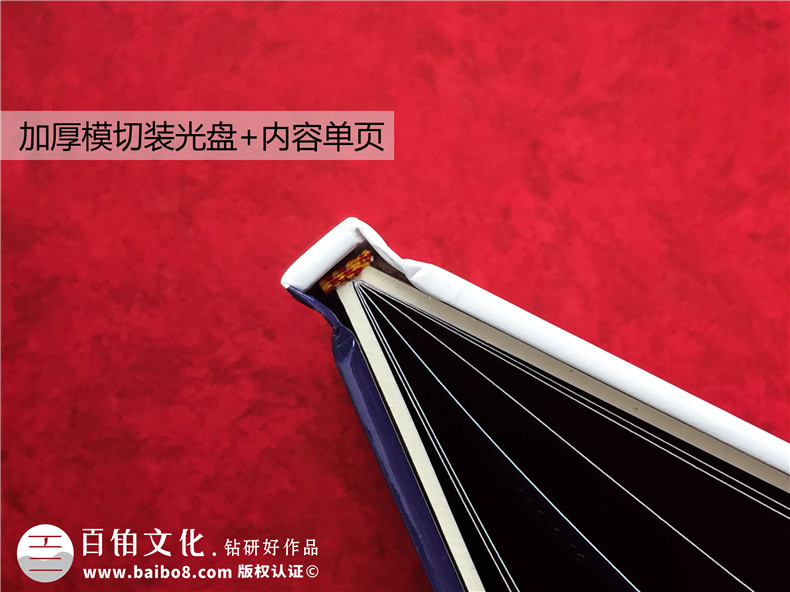 歌手自費(fèi)做專輯EP光盤盒-如何做DVD光碟包裝?書形光盤盒怎么制作?