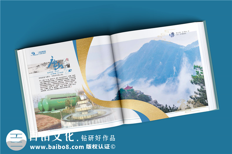 上市公司紀(jì)念郵冊定制-集團(tuán)公司發(fā)展圖冊含郵票設(shè)計怎么做