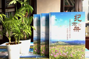【自己制作同學會紀念冊怎么做】同學聚會相冊公司哪家制作好