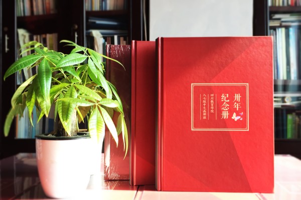 畢業(yè)30周年同學(xué)聚會(huì)紀(jì)念冊(cè)唯美文字分享，猛回首
