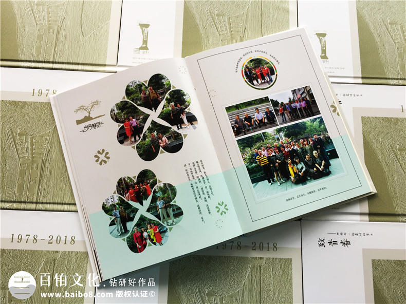 同學(xué)情照片相冊設(shè)計,同學(xué)會留念影集雜志制作