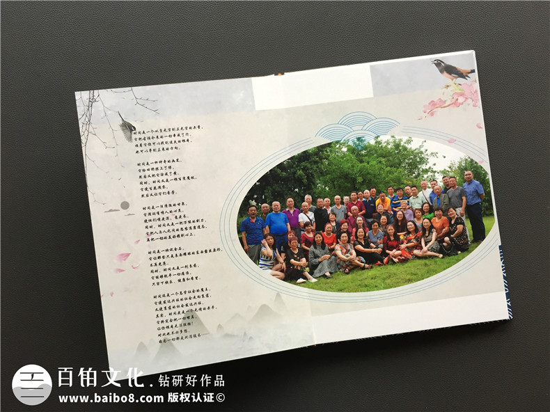 50周年同學(xué)聚會相冊制作 原來相冊制作要這么做！