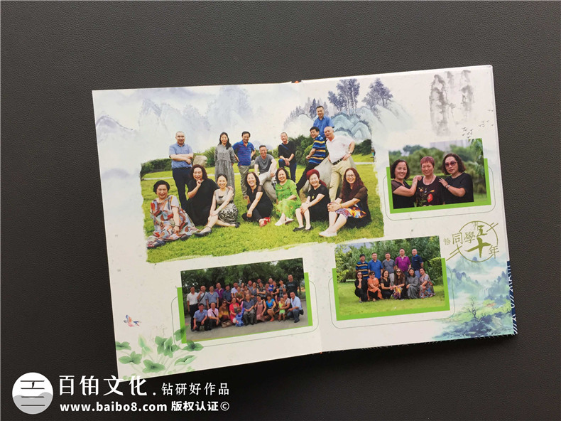 50周年同學(xué)聚會相冊制作 原來相冊制作要這么做！