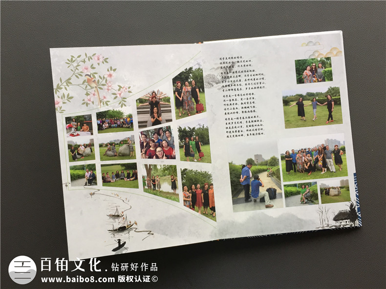 50周年同學(xué)聚會相冊制作 原來相冊制作要這么做！