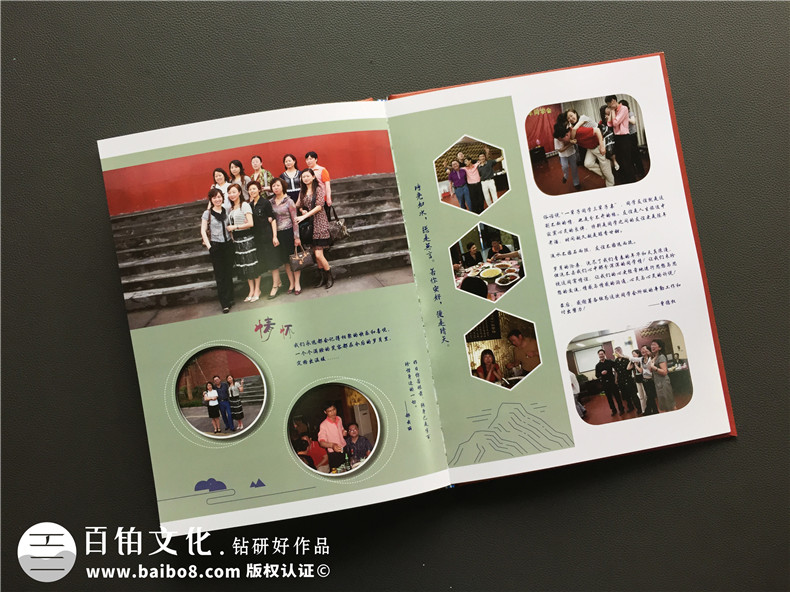 【同學聚會珍藏冊】從同學會紀念冊版式設計分析相冊怎樣制作
