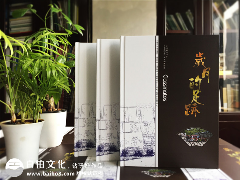 同學(xué)聚會紀(jì)念冊制作的情感溫暖實(shí)在 交流同學(xué)聚會的作用是什么？
