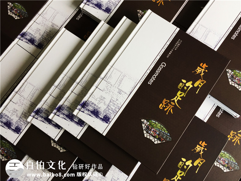 同學(xué)聚會(huì)紀(jì)念冊(cè)制作就這么做吧 青春已逝友誼不老！