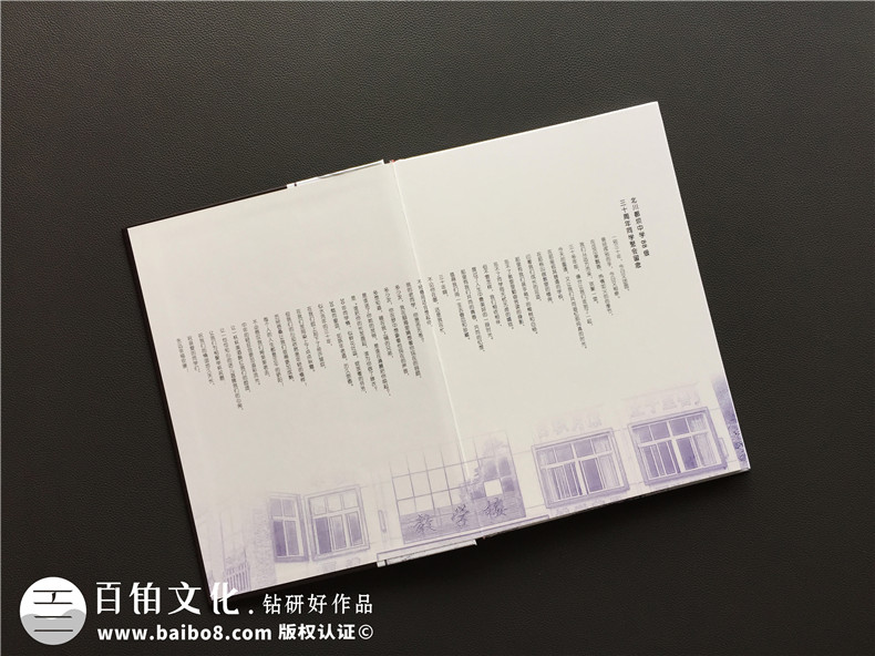 同學(xué)聚會紀(jì)念冊制作的情感溫暖實(shí)在 交流同學(xué)聚會的作用是什么？