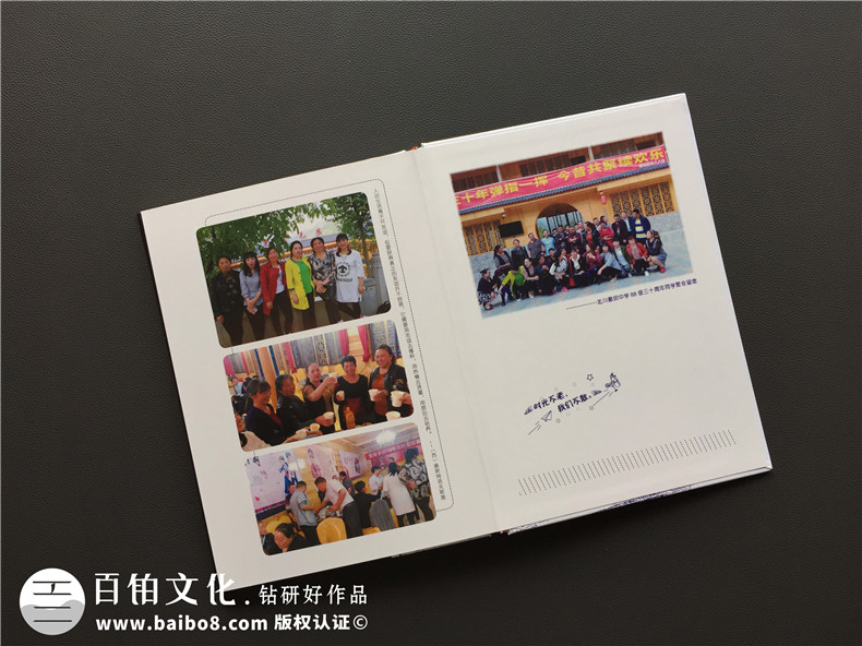同學(xué)聚會紀(jì)念冊制作的情感溫暖實(shí)在 交流同學(xué)聚會的作用是什么？