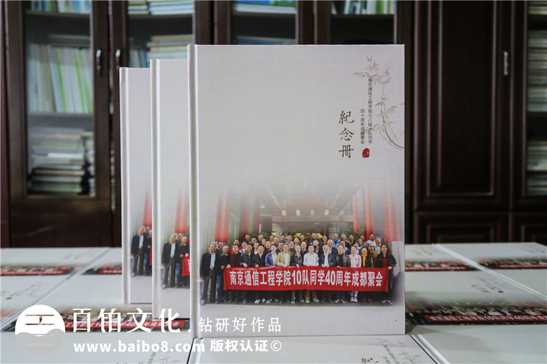 畢業(yè)四十年了,翻著同學(xué)聚會紀(jì)念冊,雖已相聚,還是忍不住想哭