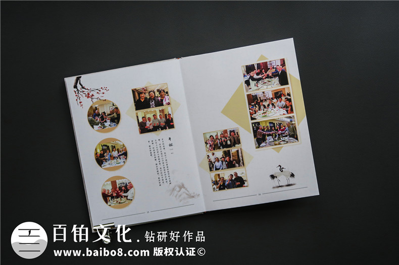 畢業(yè)四十年了,翻著同學(xué)聚會紀(jì)念冊,雖已相聚,還是忍不住想哭