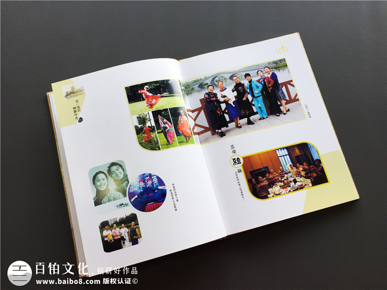 編輯四十周年同學聚會紀念冊的體會詞句,相冊配文-成都文化宮中學