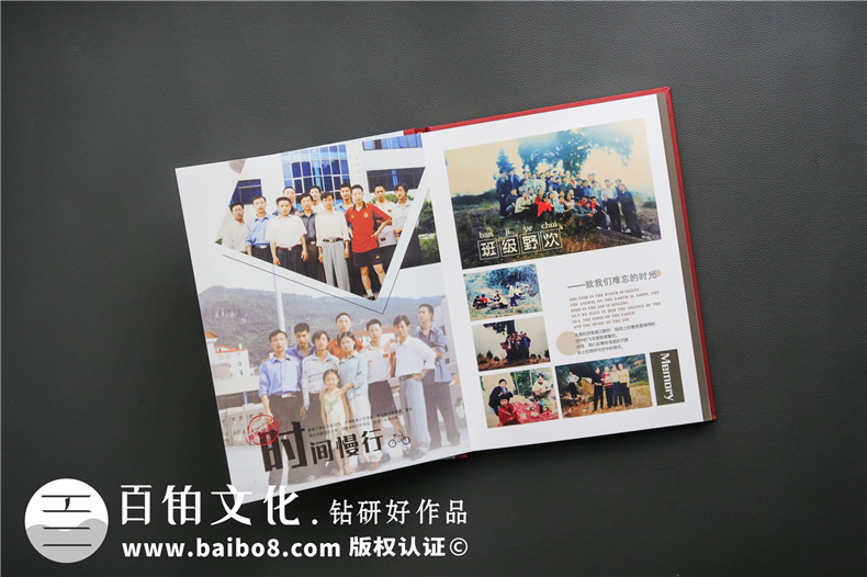 如何制作20周年同學(xué)聚會(huì)影集相冊(cè)-紀(jì)念冊(cè)策劃多少錢一本,什么價(jià)格