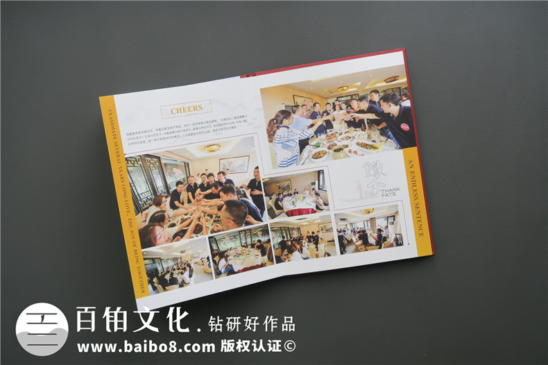 如何制作20周年同學(xué)聚會(huì)影集相冊(cè)-紀(jì)念冊(cè)策劃多少錢一本,什么價(jià)格