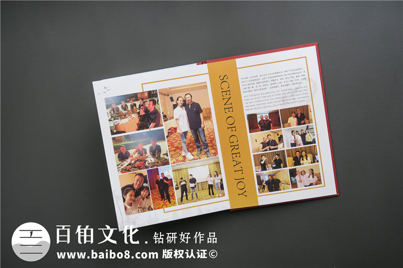 如何制作20周年同學(xué)聚會(huì)影集相冊(cè)-紀(jì)念冊(cè)策劃多少錢一本,什么價(jià)格