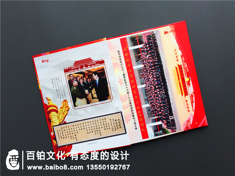 戰(zhàn)友聚會(huì)紀(jì)念冊(cè)哪家好-老兵軍旅相聚集會(huì)畫(huà)冊(cè)制作-福州羅源縣軍人