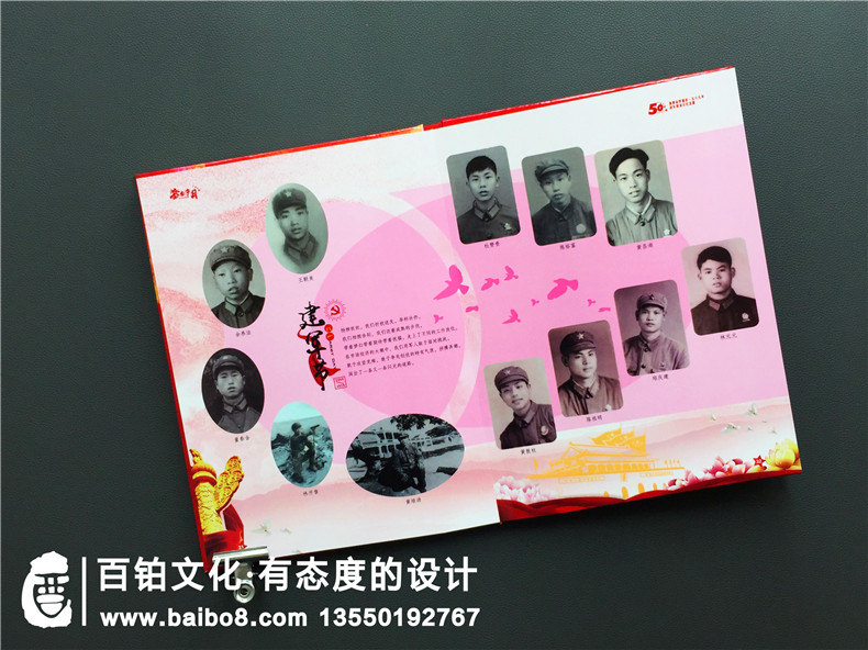 戰(zhàn)友聚會(huì)紀(jì)念冊(cè)哪家好-老兵軍旅相聚集會(huì)畫(huà)冊(cè)制作-福州羅源縣軍人