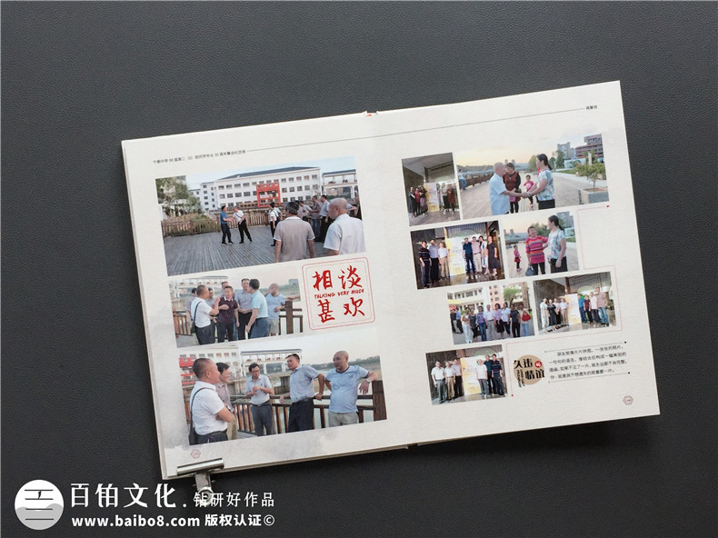 同學周年再聚首 聚會紀念冊制作的方法！第3張-宣傳畫冊,紀念冊設計制作-價格費用,文案模板,印刷裝訂,尺寸大小