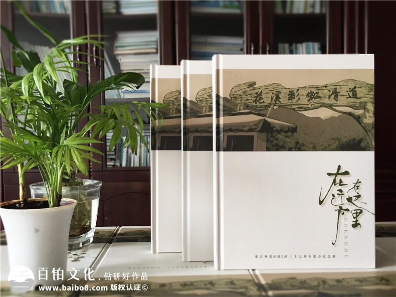 甘孜州康定縣師范學(xué)校同學(xué)錄聚會(huì)紀(jì)念冊制作-老同學(xué)影集,大美至此!