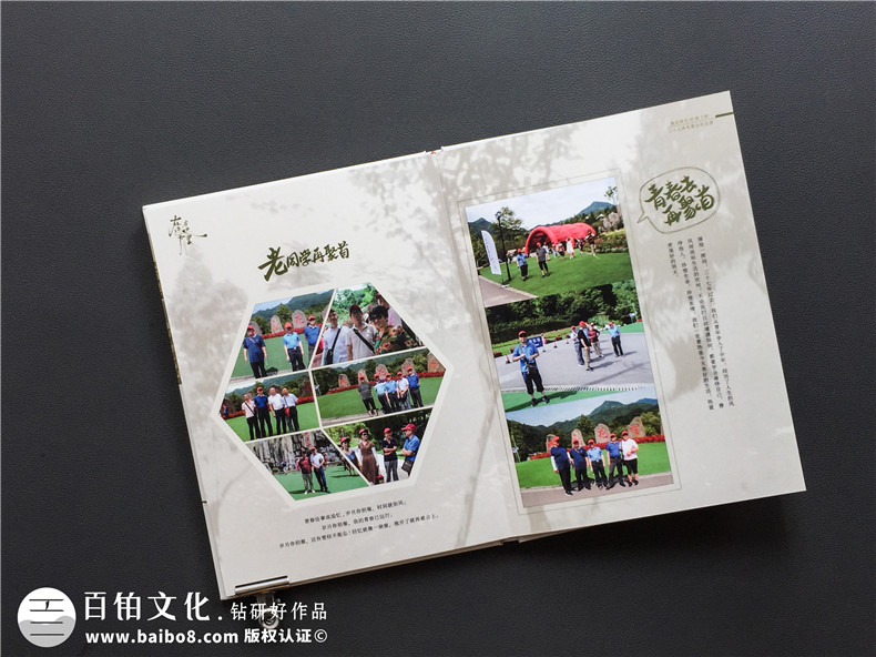 甘孜州康定縣師范學(xué)校同學(xué)錄聚會(huì)紀(jì)念冊制作-老同學(xué)影集,大美至此!
