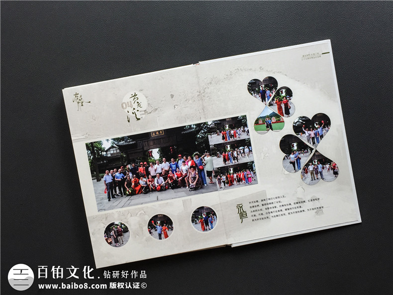 甘孜州康定縣師范學(xué)校同學(xué)錄聚會(huì)紀(jì)念冊制作-老同學(xué)影集,大美至此!