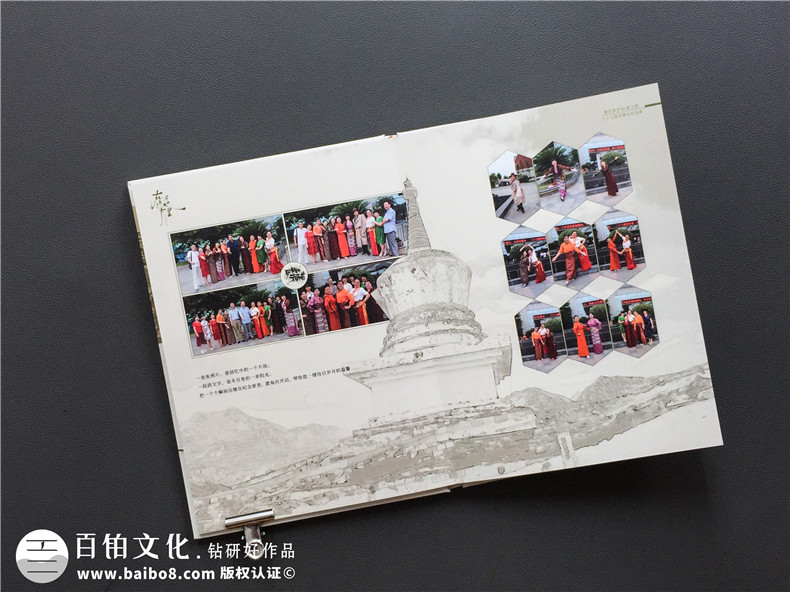 甘孜州康定縣師范學(xué)校同學(xué)錄聚會(huì)紀(jì)念冊制作-老同學(xué)影集,大美至此!